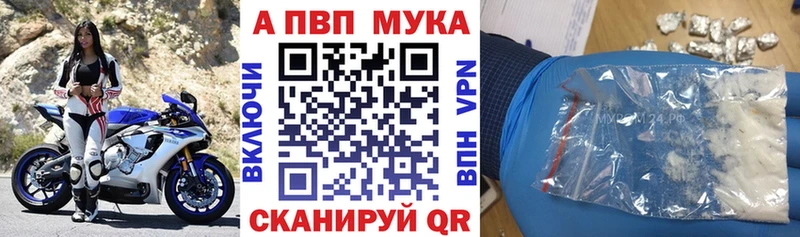 Купить закладку Южно-Сахалинск ГАШИШ Конопля АМФ A PVP Меф мяу мяу Cocaine
