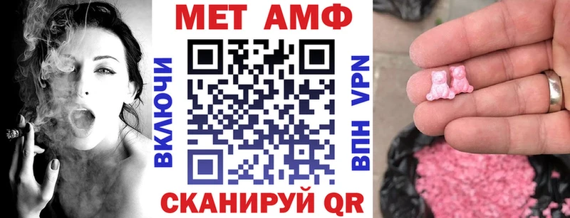 Amphetamine Premium Южно-Сахалинск