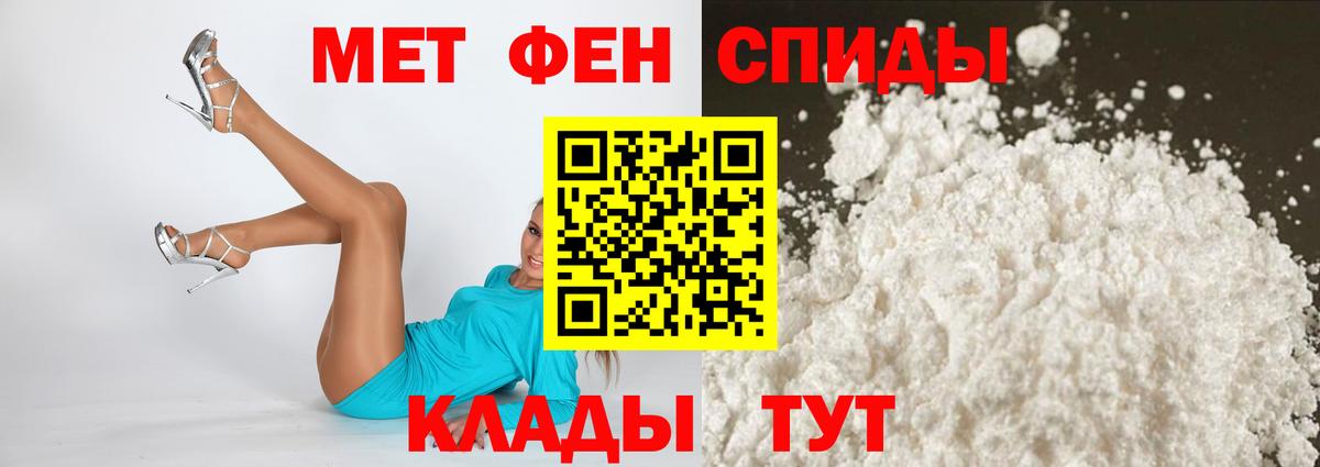 АМФ 98% Южно-Сахалинск