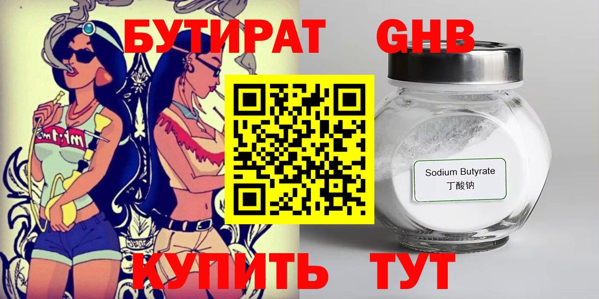 КОКАИН  Южно-Сахалинск  Вход с VPN  МЕФ   Канабис  Гашиш  MDMA 