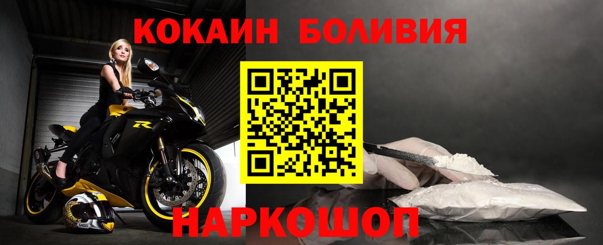 COCAIN Fish Scale  сколько стоит  Южно-Сахалинск  Кокаин  КОКАИН 97%  Вход с VPN 