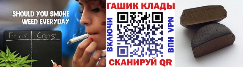 МЕГА ССЫЛКА  Южно-Сахалинск  Гашиш 40% ТГК  купить  