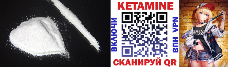 КЕТАМИН ketamine  Южно-Сахалинск 