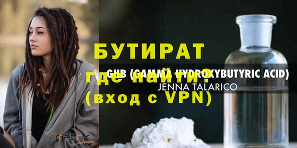 ALPHA PVP Алзамай