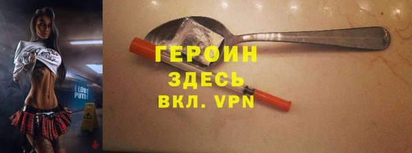 героин Алексеевка