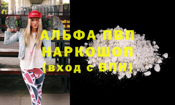 ALPHA PVP Алзамай