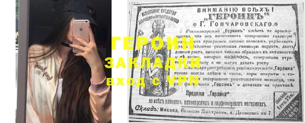 героин Алексеевка