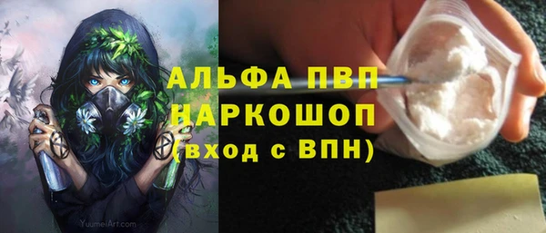 ALPHA PVP Алзамай