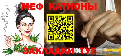 шишки Севастополь