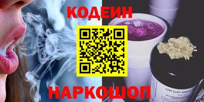 шишки Севастополь