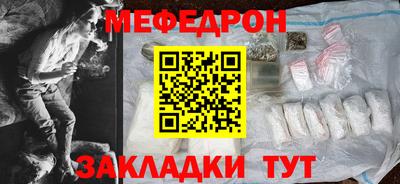 шишки Севастополь