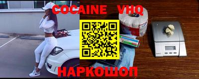 шишки Севастополь