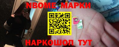 стаф Северобайкальск