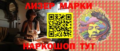 шишки Севастополь