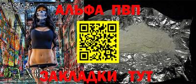 шишки Севастополь