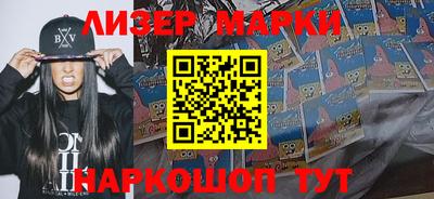 ALPHA-PVP Краснознаменск