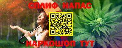 шишки Севастополь