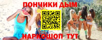 стаф Северобайкальск