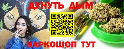 стаф Северобайкальск