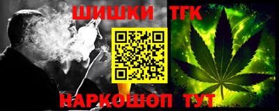 стаф Северобайкальск