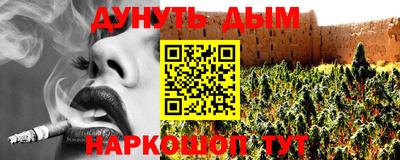стаф Северобайкальск