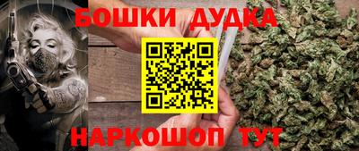 стаф Северобайкальск