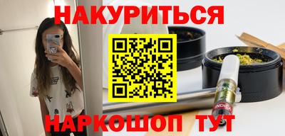 стаф Северобайкальск