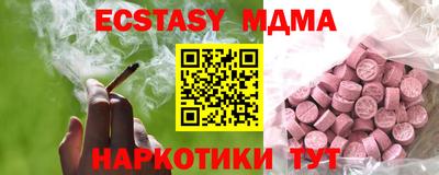 стаф Северобайкальск