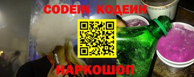 стаф Северобайкальск