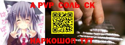 шишки Севастополь