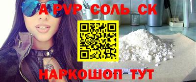 шишки Севастополь