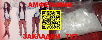 стаф Северобайкальск