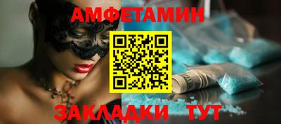 шишки Севастополь
