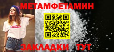 шишки Севастополь
