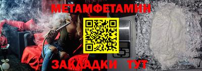 стаф Северобайкальск