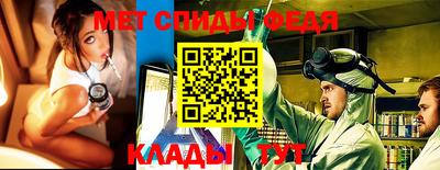стаф Северобайкальск