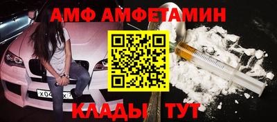 шишки Севастополь