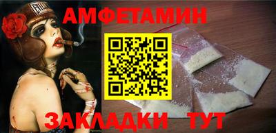 стаф Северобайкальск
