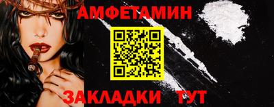 стаф Северобайкальск