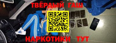 стаф Северобайкальск