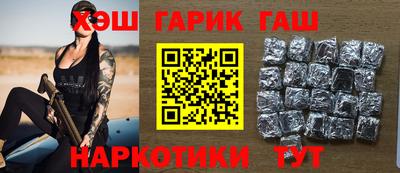 альфа пвп Краснокаменск
