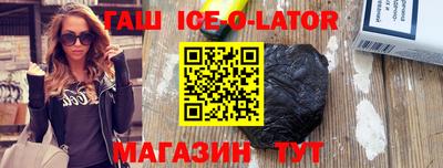 шишки Севастополь