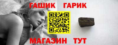 шишки Севастополь