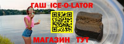 дживик Краснодар