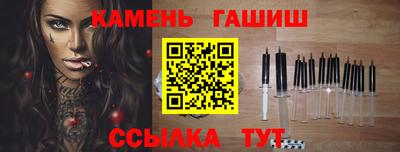 шишки Севастополь