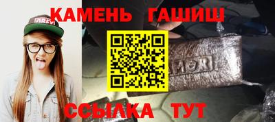 шишки Севастополь