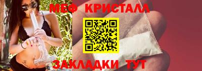 стаф Северобайкальск