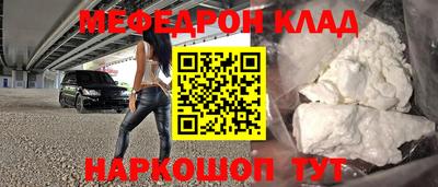 шишки Севастополь