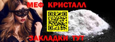шишки Севастополь
