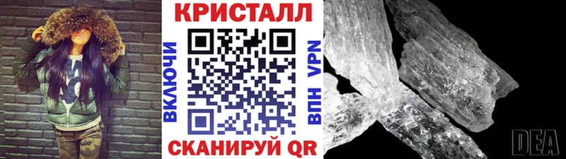 площадка телеграм  Южно-Сахалинск  Первитин пудра  купить  